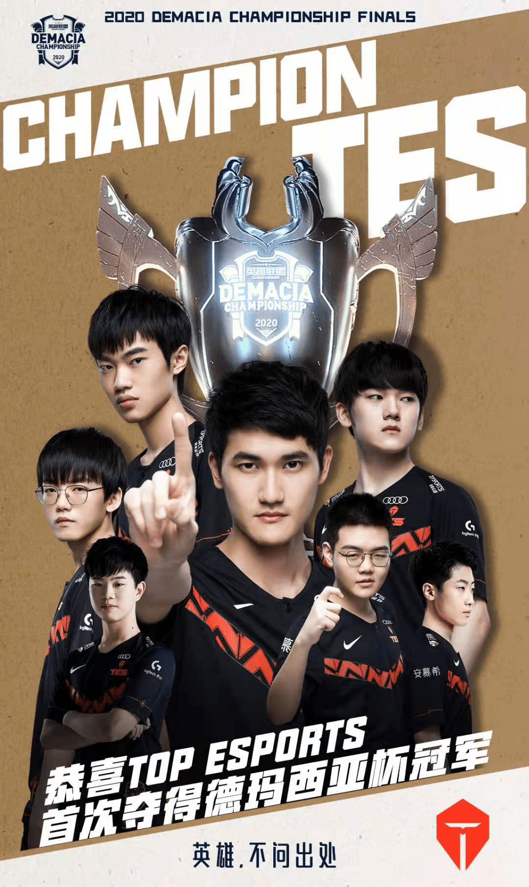 在谈及比赛 在谈及比赛