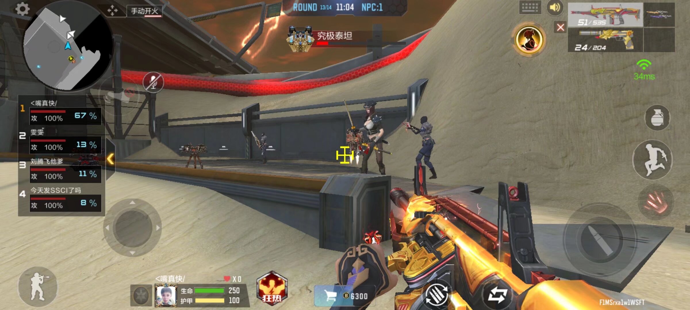 神人对手优 神人对手优