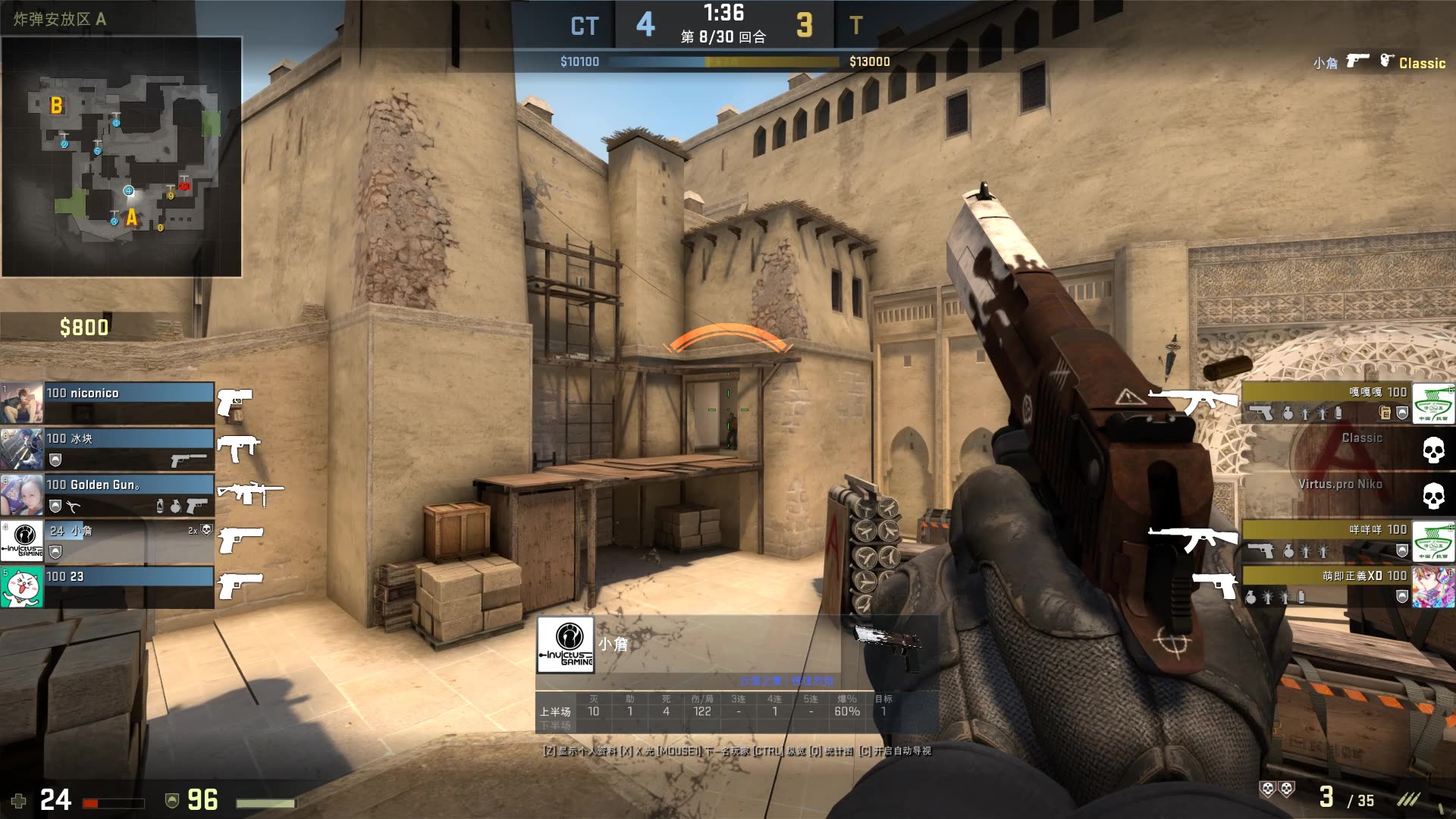 发的中立或 发的中立或